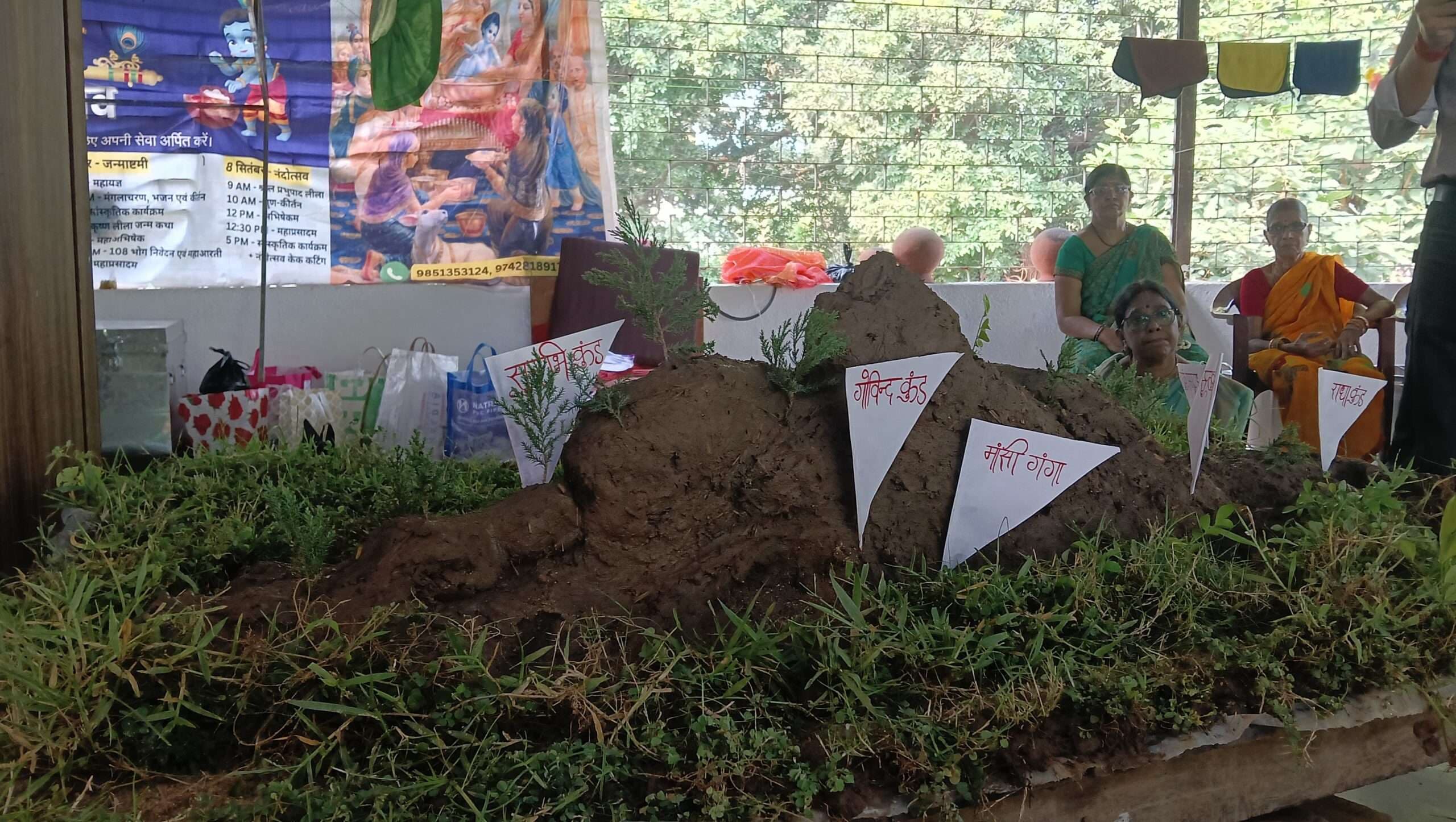 Deoghar news : इस्कॉन मंदिर में गोवर्धन पूजा महोत्सव, अन्नकूट महाप्रसाद का लगा भोग