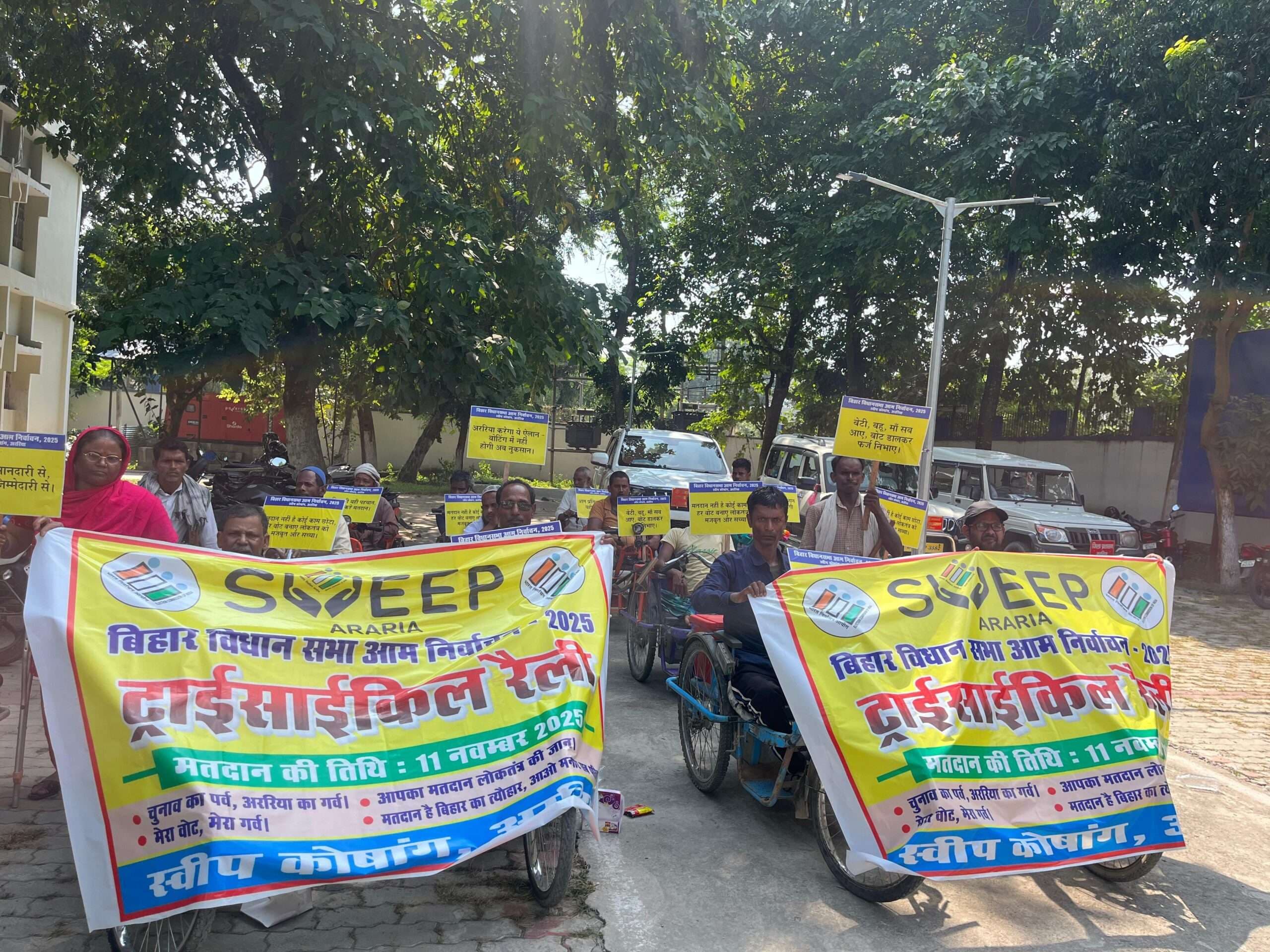 दिव्यांगों ने मतदाताओं को किया जागरूक