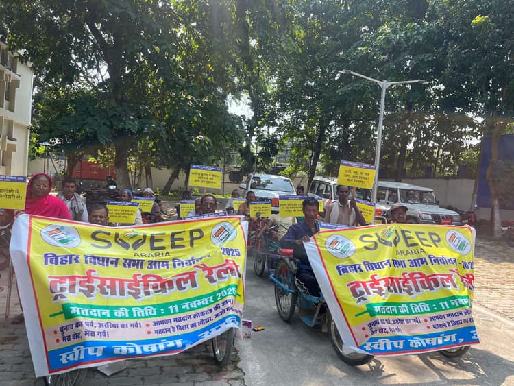 दिव्यांगों ने मतदाताओं को किया जागरूक