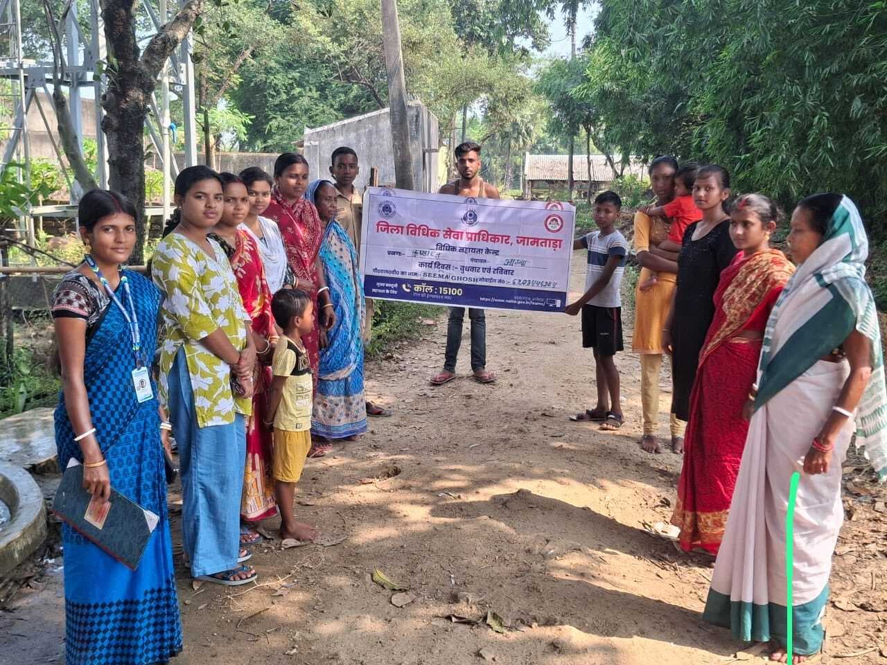 लोगों को दी गयी विभिन्न कानूनों की जानकारी