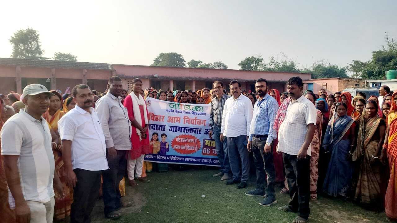 घर के सभी काम को छोड़कर वोट देने की अपील