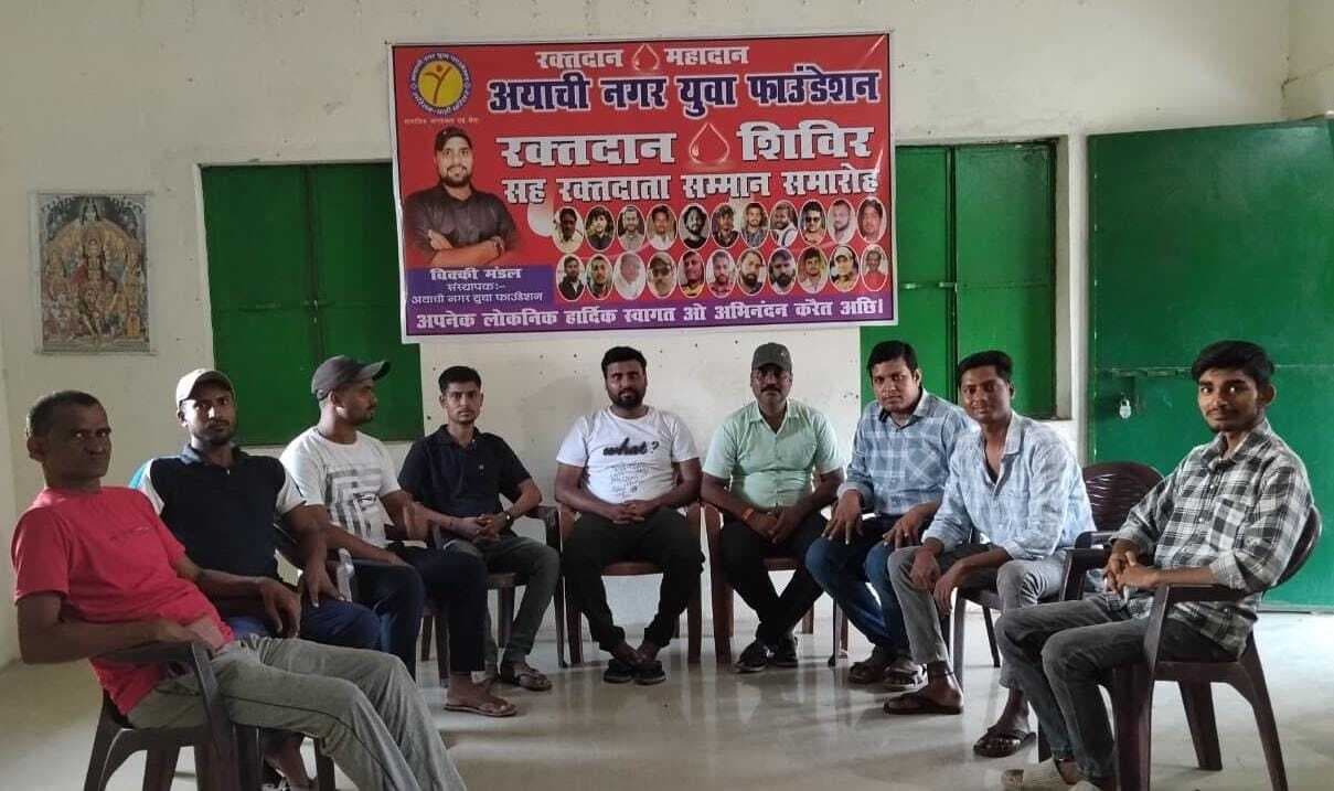 Madhubani News : बैठक में रक्तदान के लिए जागरूक करने का लिया निर्णय