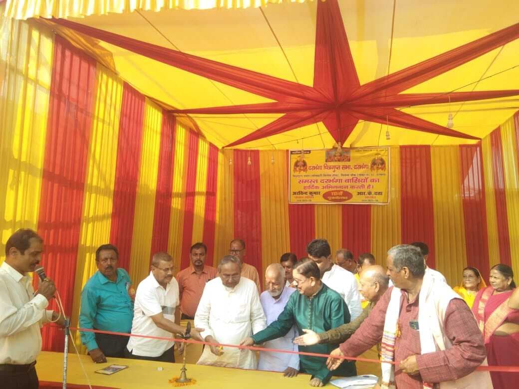 Darbhanga News: हमारी चेतना समाज के दिशा निर्धारण का करती है काम