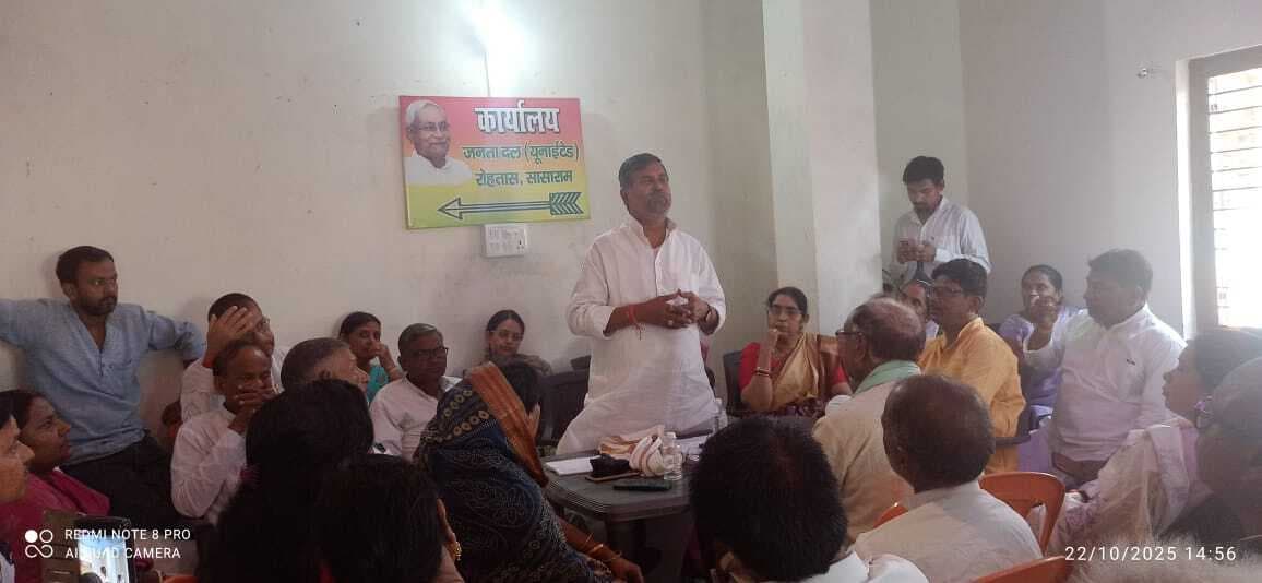 एनडीए प्रत्याशियों को पूर्ण बहुमत से जीत दिलाने का लिया संकल्प