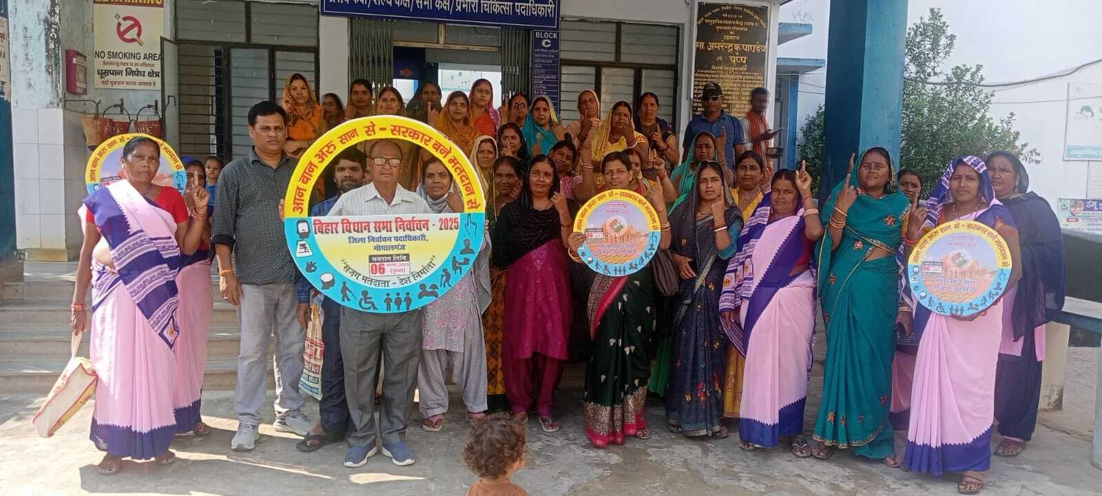 कुचायकोट में स्वास्थ्यकर्मियों ने ली सेल्फी, वोटरों को किया जागरूक