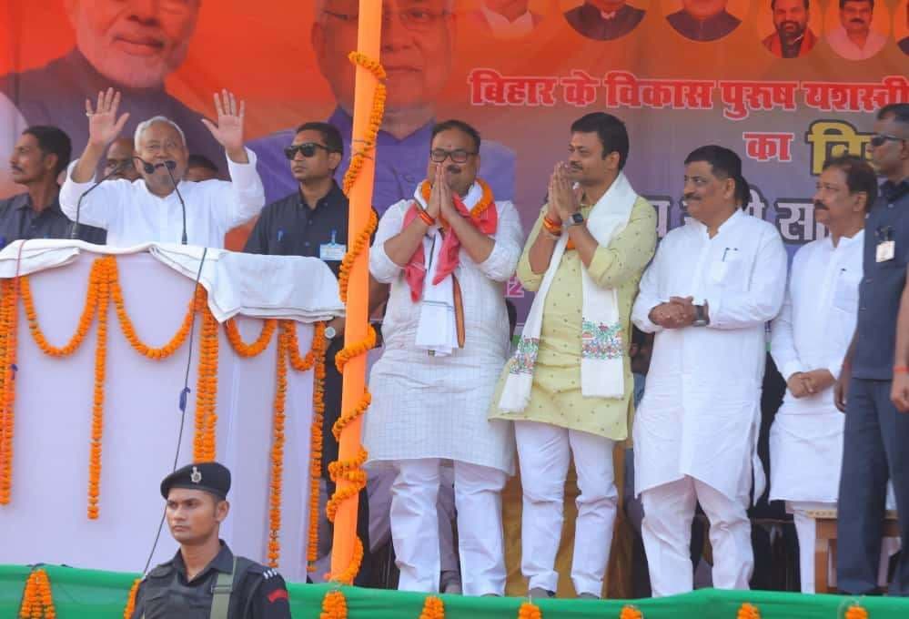 hajipur news. पांच वर्षों में एक करोड़ युवाओं को देंगे सरकारी नौकरी : सीएम