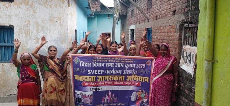 जीविका दीदी मतदाताओं को मतदान करने के लिए कर रही प्रेरित