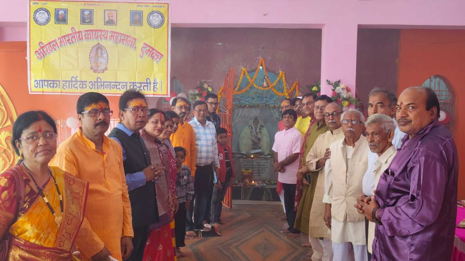 कलम और दवात के देवता चित्रगुप्त की हुई पूजा-अर्चना