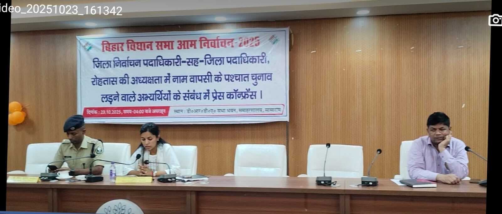 sasaram News : जिले की सात सीटों के लिए 95 उम्मीदवार मैदान में, पांच ने नाम लिया वापस