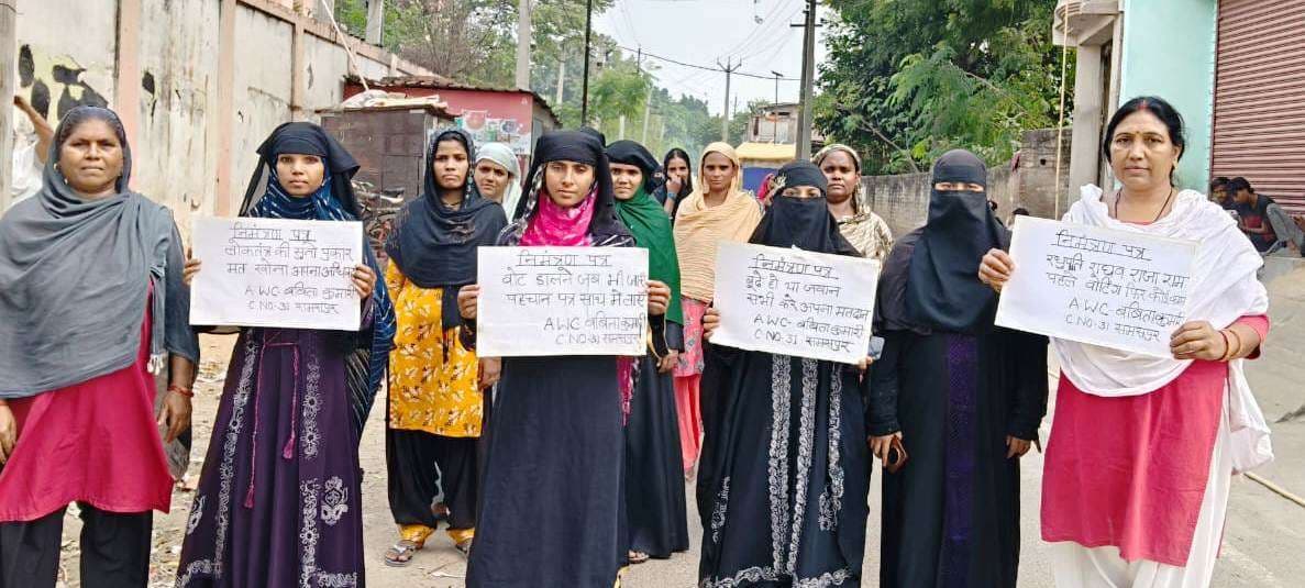 रघुपति राघव राजा राम, पहले वोटिंग फिर कोई काम
