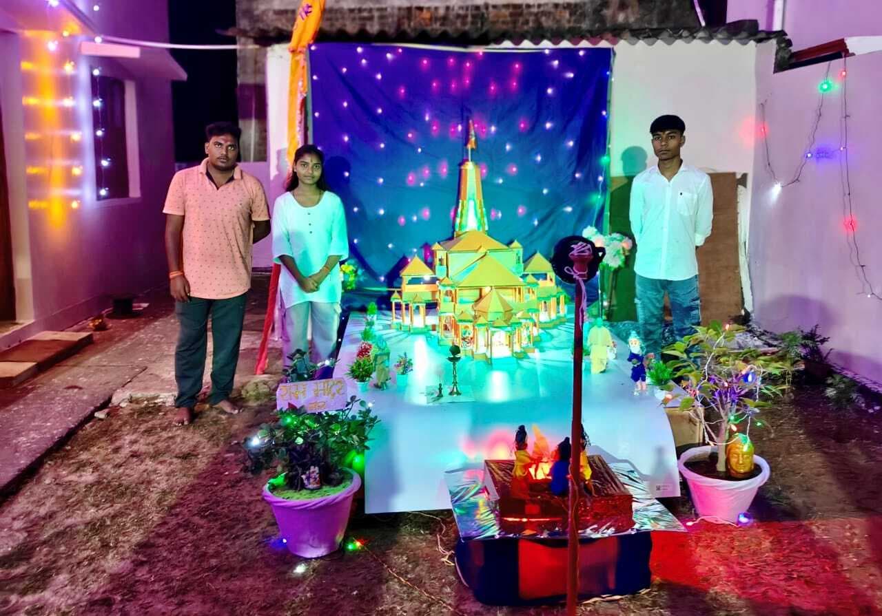East Singhbhum News : राम मंदिर थीम पर सजाया दीपावली घर बच्चों की अनोखी प्रस्तुति को मिली सराहना