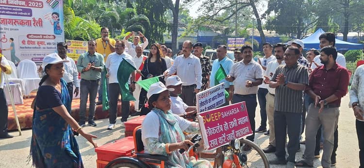 दिव्यांग मतदाता जागरूकता ट्राईसाइकिल रैली का हुआ आयोजन