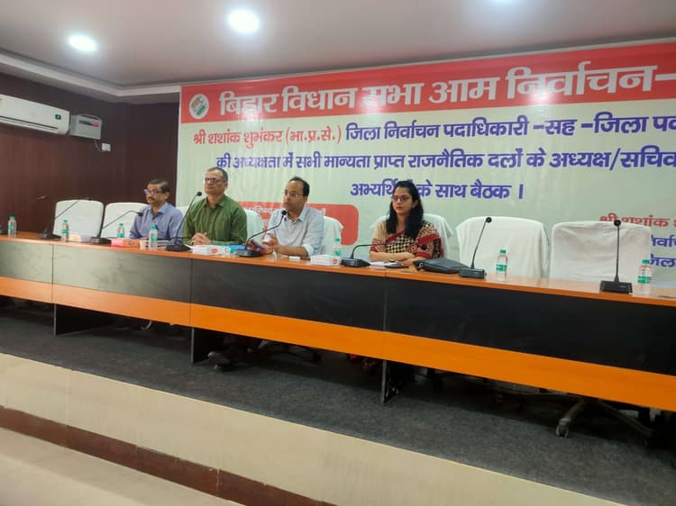 चुनाव में होनेवाले व्यय का ब्योरा समय पर कराये उपलब्ध, अन्यथा होगी कार्रवाई