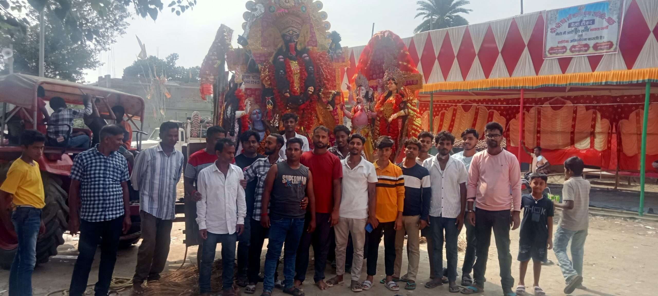 काली पूजा समारोह हर्षोल्लास के साथ शांतिपूर्ण संपन्न