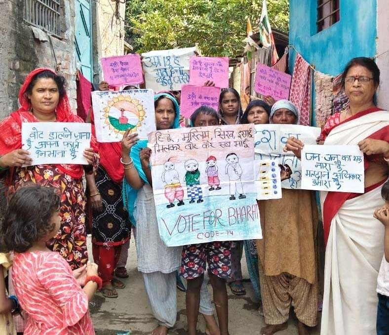 चुनावी पाठशाला के जरिये वोटरों को वोट के लिए किया गया जागरूक