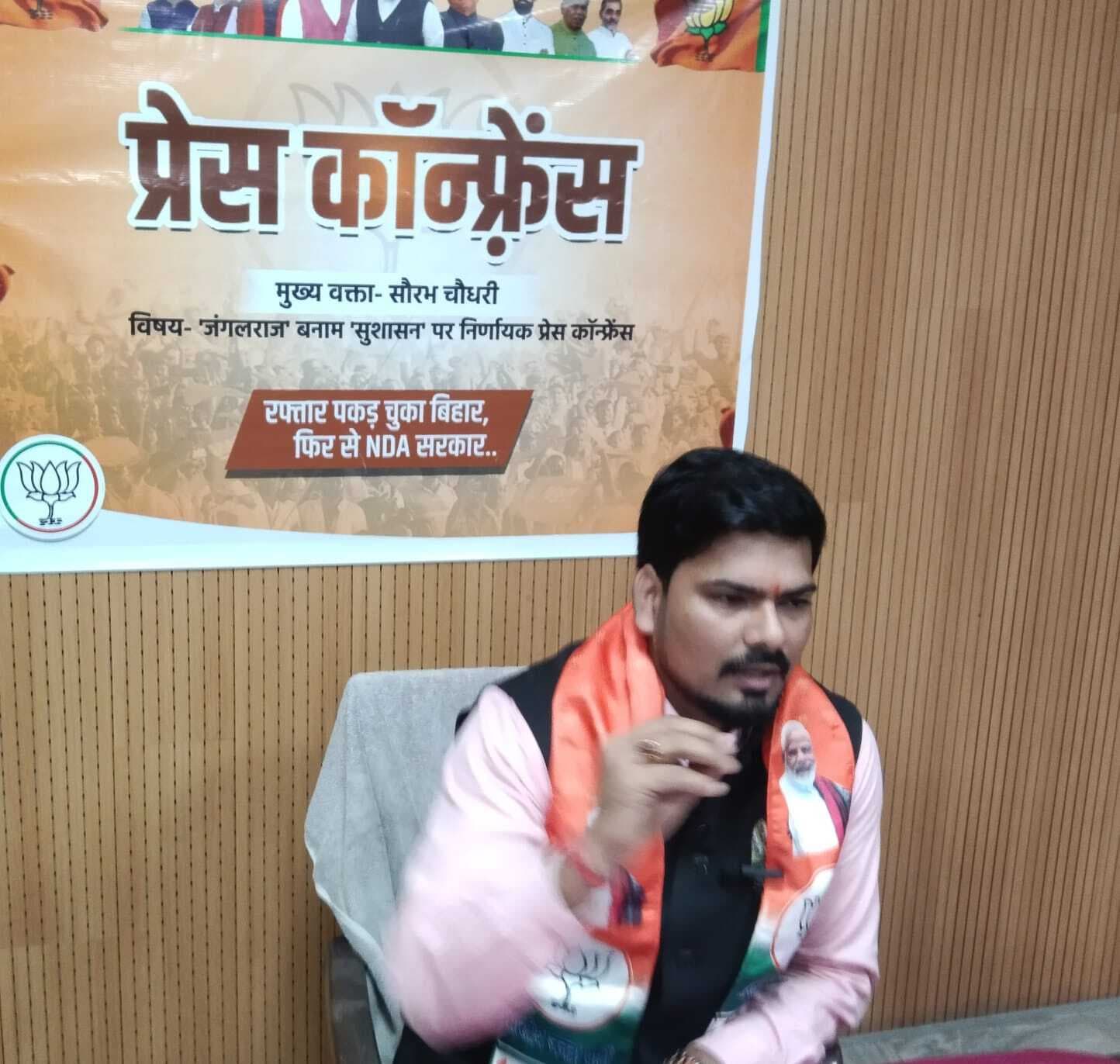 तीन लाख 17 हजार करोड़ से हो रहा बिहार का विकास: सौरभ चौधरी