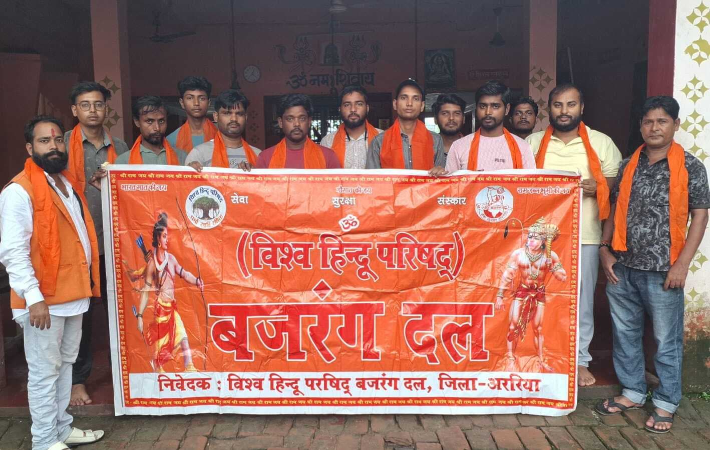 छठ घाट पर दूध वितरण करेगा बजरंग दल