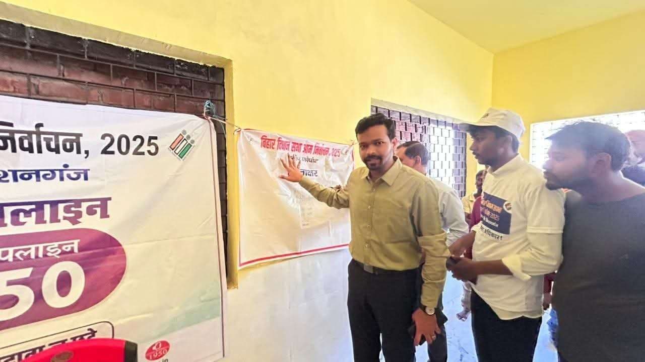 महादलित टोला में डीएम ने मतदाताओं को किया जागरूक