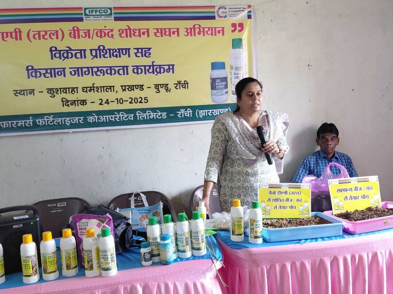 विक्रेता व किसानों के बीच जागरूकता अभियान चलाया