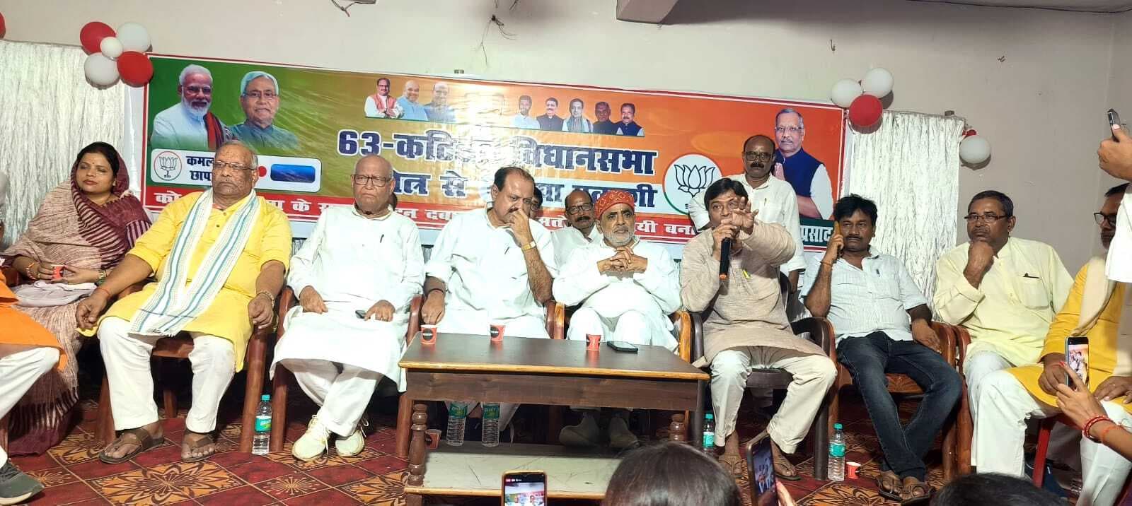 कटिहार विधानसभा के एनडीए मुख्य कार्यालय खुला