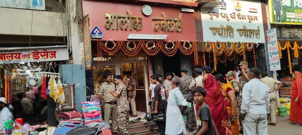 शक के आधार पर ज्वेलरी दुकान में पुलिस ने की छापेमारी, खाली हाथ लौटी प्रशासन