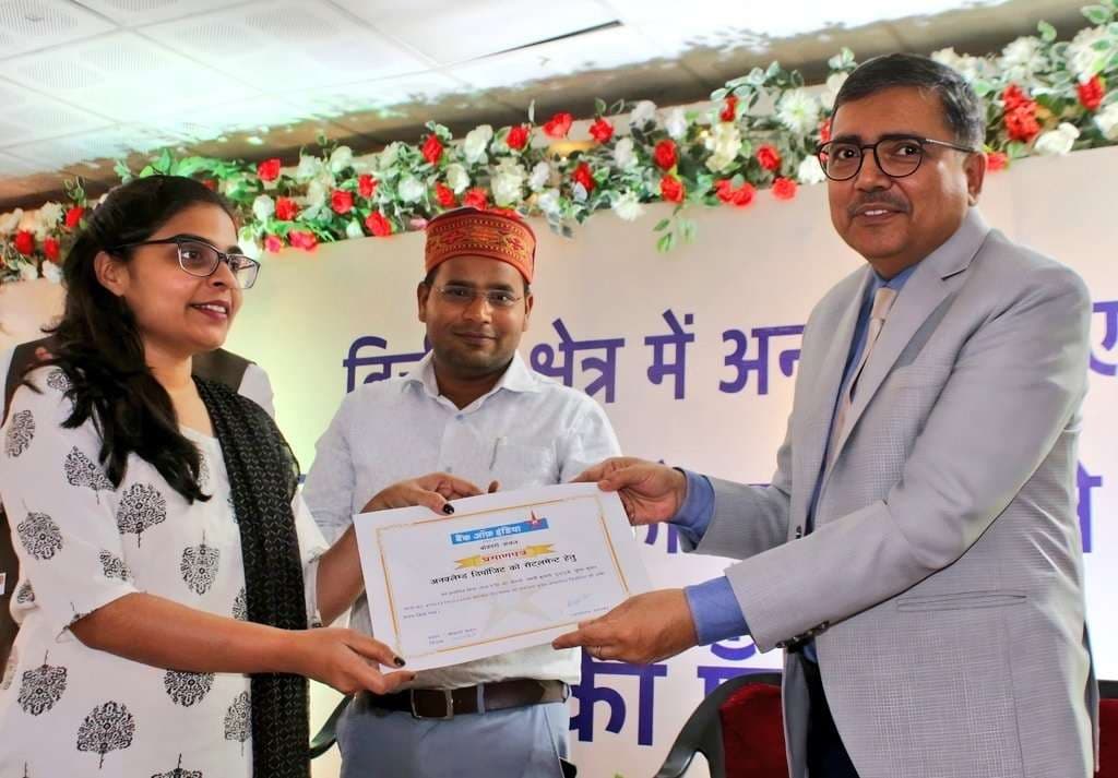 Bokaro News : वित्तीय संस्थानों के लिए ग्राहकों का विश्वास अहम : उपायुक्त