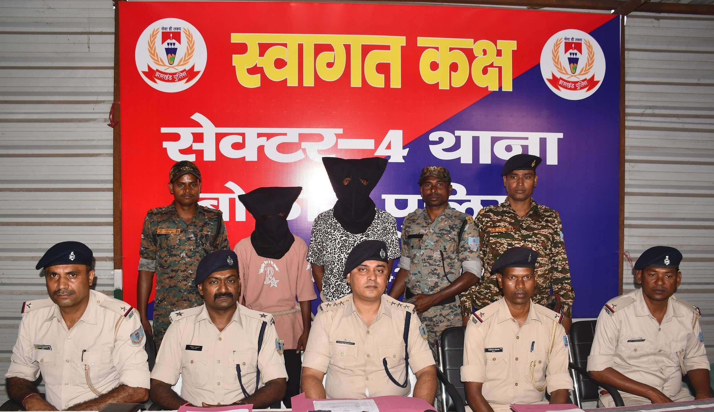 Bokaro News : चोरी के केबल के साथ दो गिरफ्तार, भेजे गये जेल