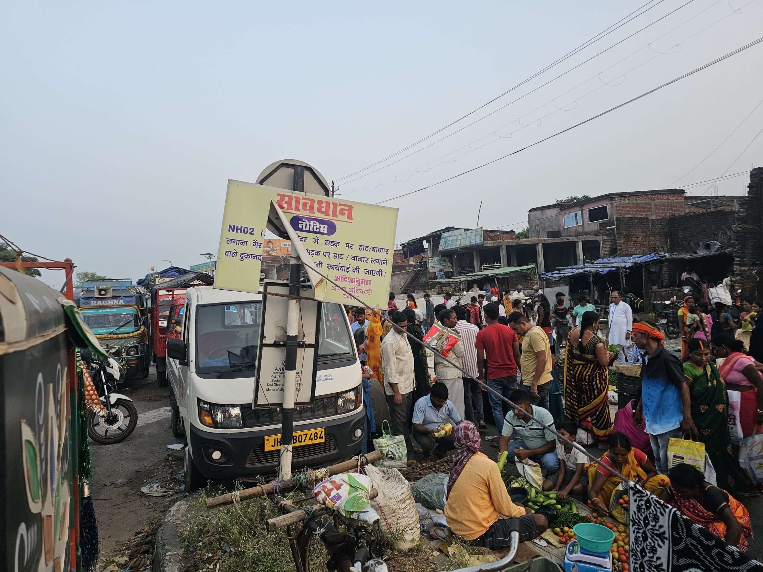 Giridih News :औरा जीटी रोड पर फिर लगने लगा हाट