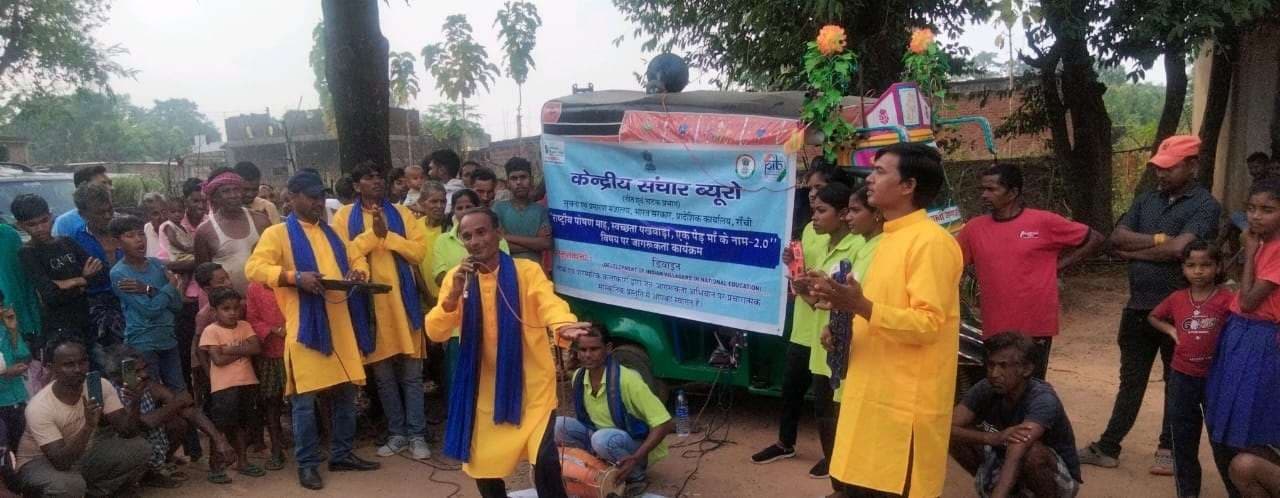 Bokaro News : नुक्कड़ नाटक के जरिये दिया स्वच्छता व पोषण का संदेश