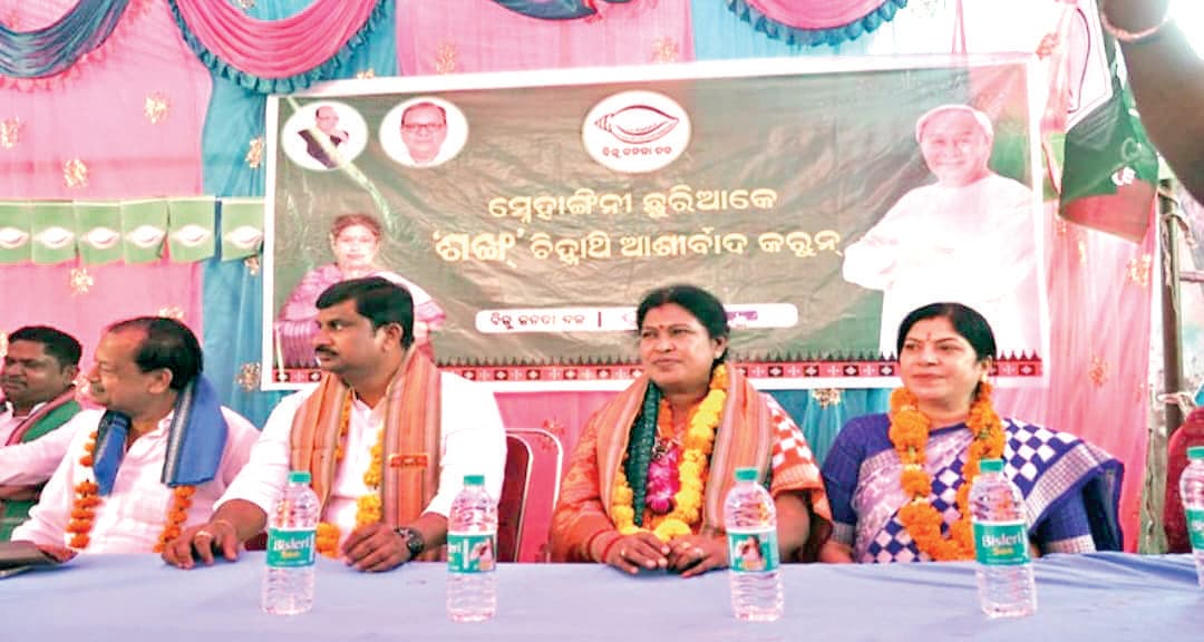 Sambalpur News: नुआपाड़ा का डबल विनाश करने में जुटी है भाजपा सरकार: बीजद