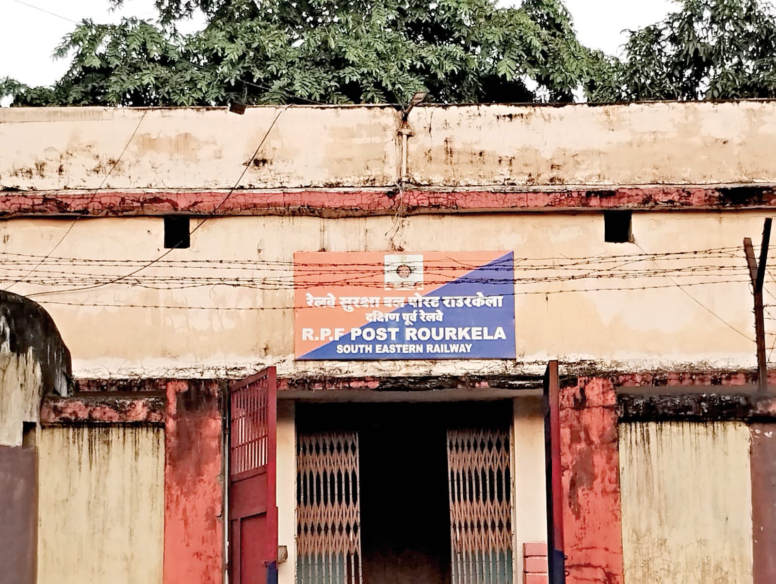 Rourkela News: मालगाड़ी से चावल चोरी का आरोपी राउरकेला सरकारी अस्पताल से फरार, आरपीएफ के दो कर्मी सस्पेंड