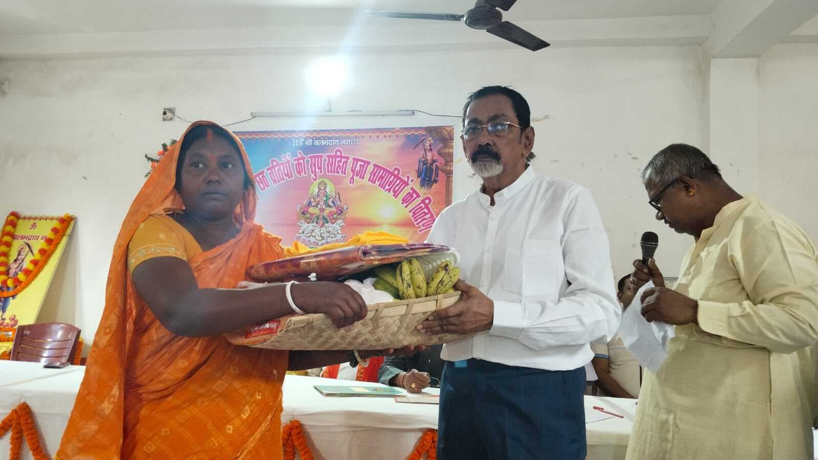 ब्याहुत समाज ने 73 छठव्रतियों के बीच पूजन सामग्री का वितरण