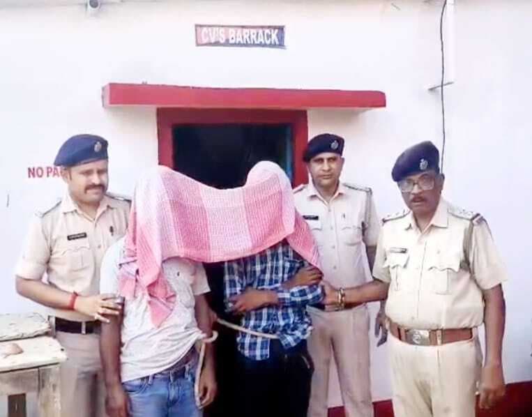 2.97 लाख नकली नोट के साथ दो व्यक्ति गिरफ्तार