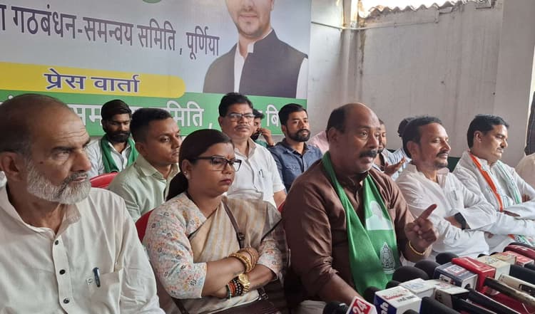 महागठबंधन ने जमीन से जुड़े कार्यकर्ताओं को बनाया प्रत्याशी