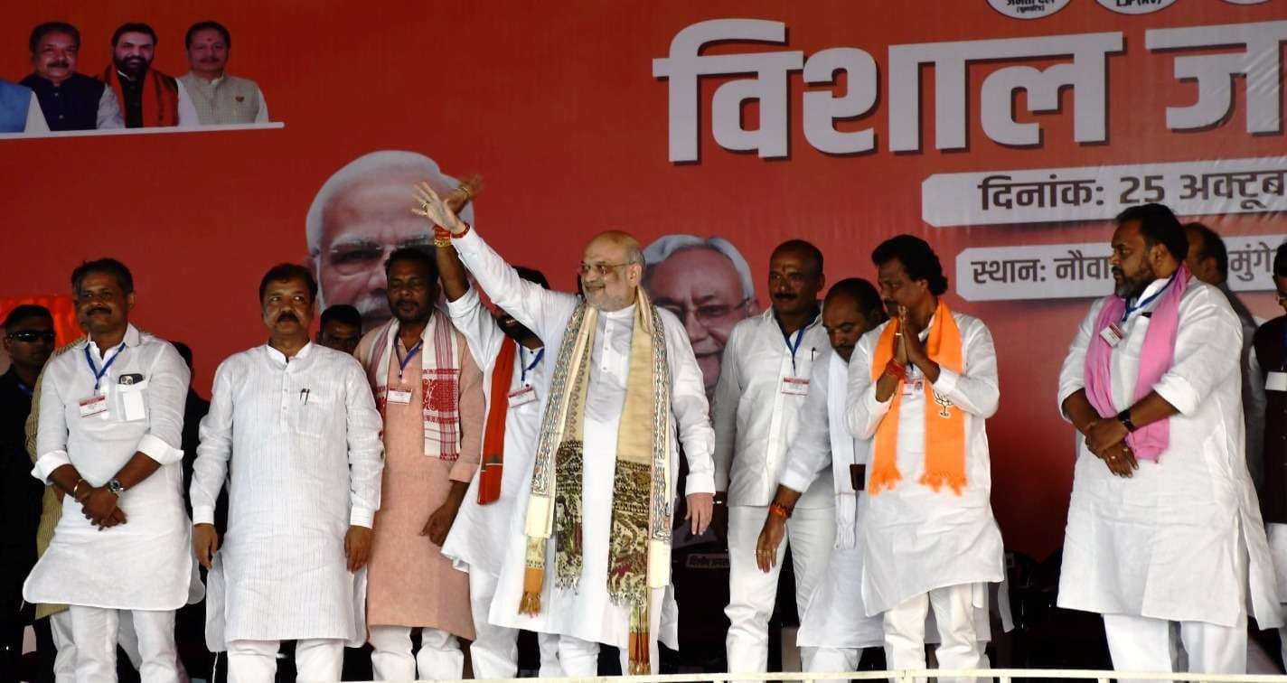 रामायण सर्किट से जुड़ेगा मुंगेर, श्रीराम से जुड़ी है शहर की पावन धरती : अमित शाह