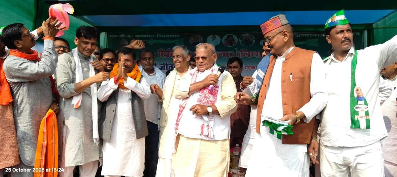 एनडीए प्रत्याशी के समर्थन में जनसभा, नेताओं ने सरकार की उपलब्धियां गिनाईं