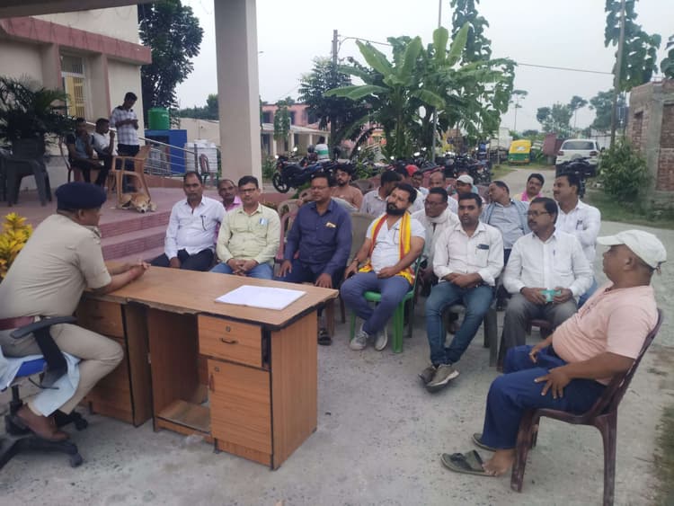 थाना में छठ पर्व को लेकर शांति समिति की बैठक आयोजित