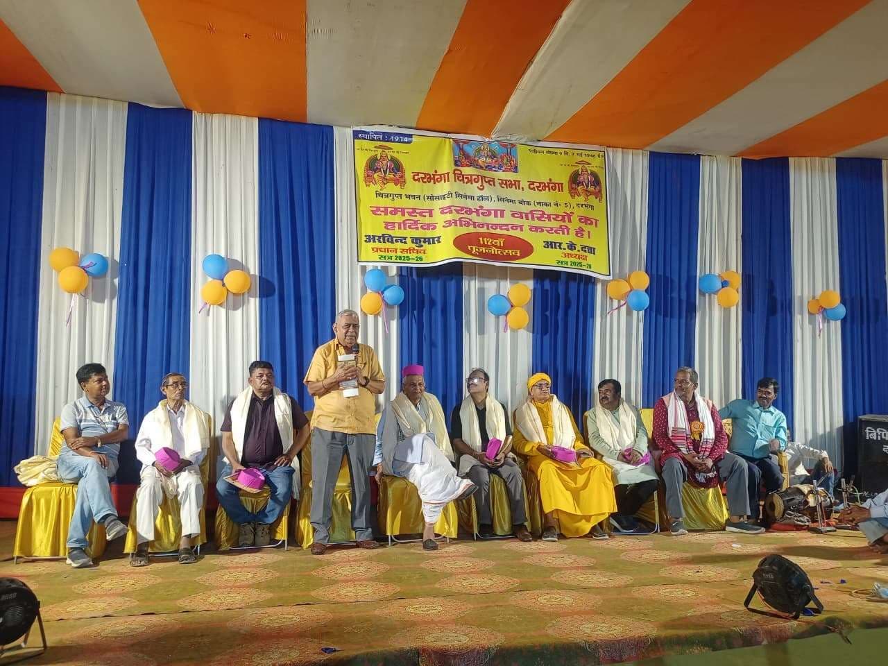 Darbhanga News: अपनी बुद्धि और कलम के बल पर पहचान बनाते कायस्थ जाति के लोग