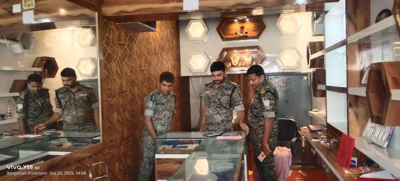 Giridih News : ज्वेलरी शॉप में सेंधमारी कर 10 लाख के जेवरात की चोरी