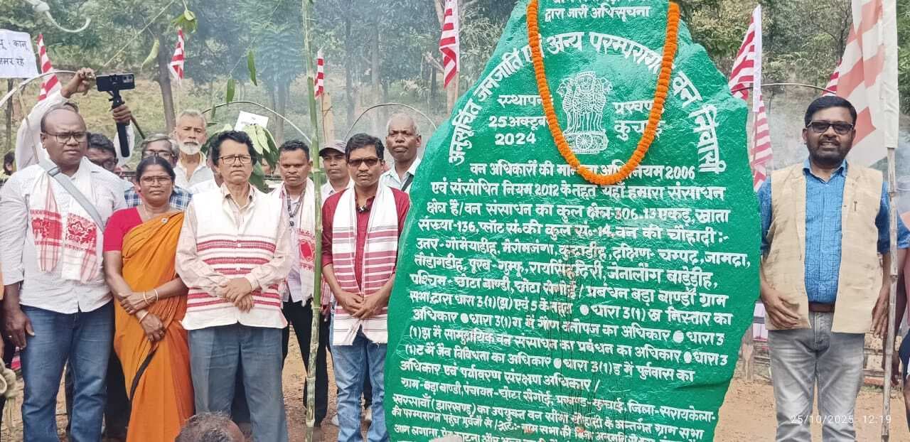 Seraikela Kharsawan News : पेसा कानून शीघ्र लागू करें झारखंड़ सरकार : ग्लैडसन