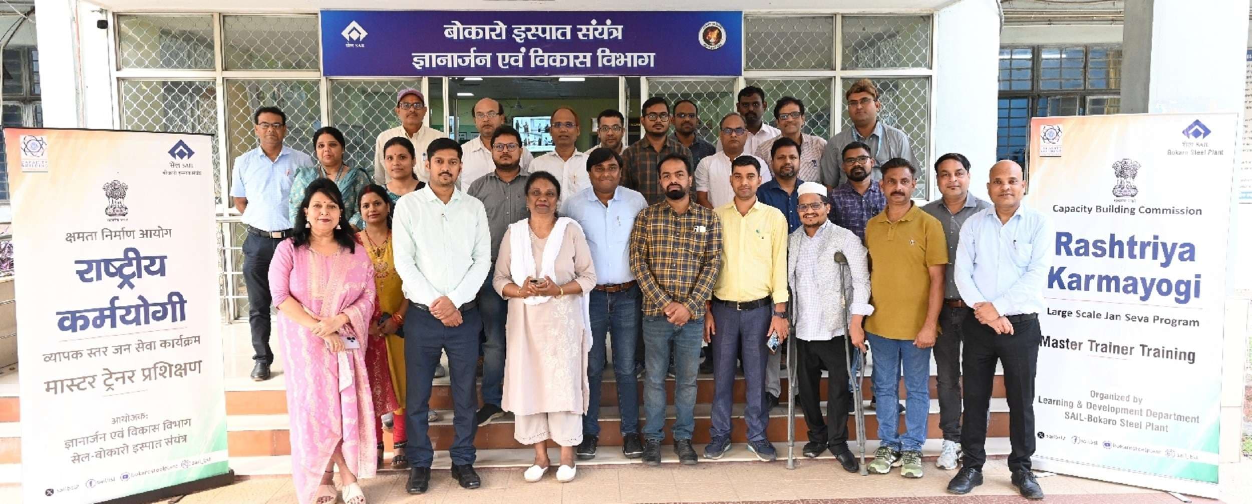 Bokaro News : उत्तरदायित्व व सेवा-भाव के साथ कार्य करने के लिए प्रेरित करता है कर्मयोगी मिशन