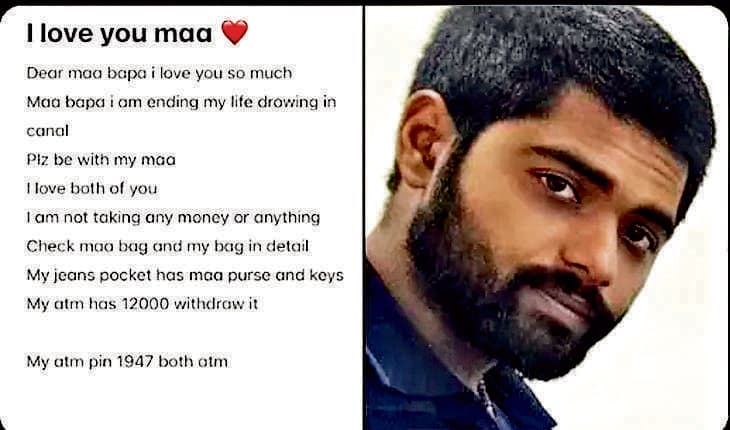 Sambalpur News : चिपिलिमा पावर चैनल से बरामद हुआ लापता सौरभ संबित का शव