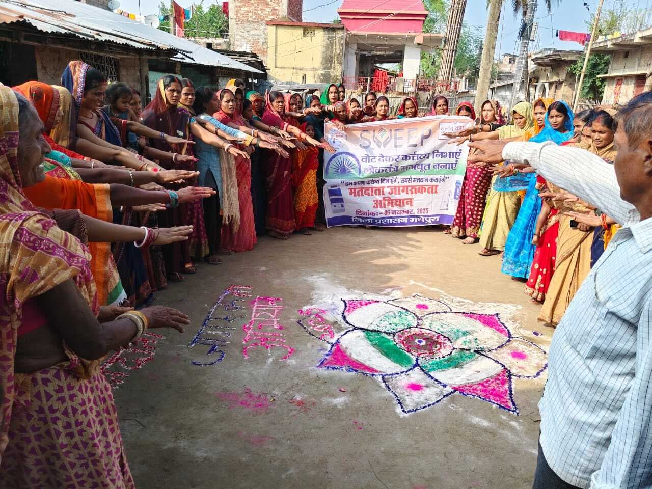 जीविका दीदियों ने दिखायी लोकतंत्र के प्रति समर्पण, मतदान के लिए किया जागरूक
