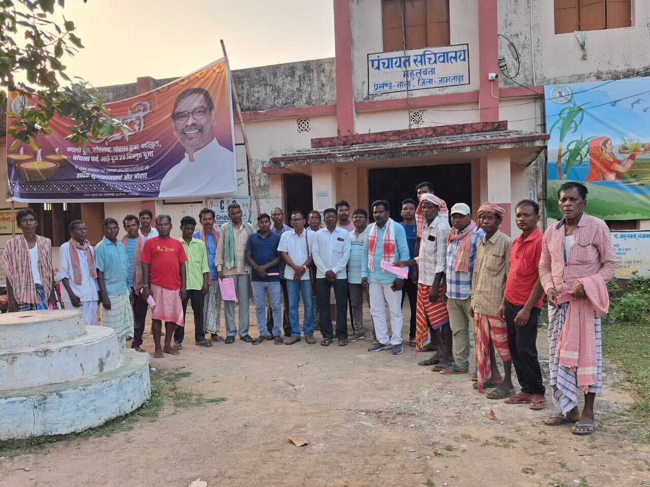 मांझी परगाना महासभा का 10 नवंबर को नाला में धरना