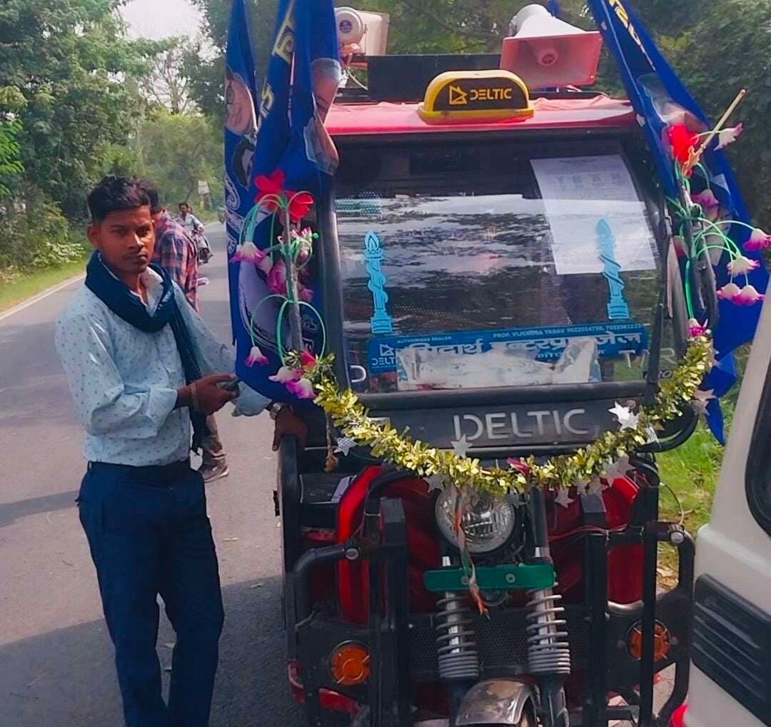 फुलवरिया में बसपा का प्रचार वाहन जब्त, आचार संहिता उल्लंघन पर प्राथमिकी दर्ज