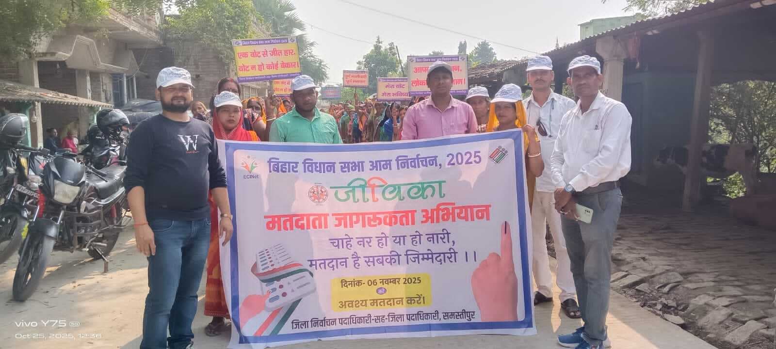 Samastipur News:जिले के कई क्षेत्रों में चला मतदाता जागरूकता अभियान