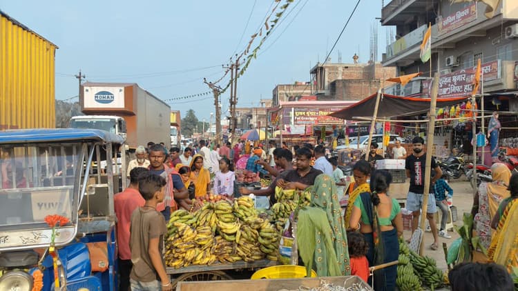 छठ की हुयी खरीदारी, बाजार में रही रौनक