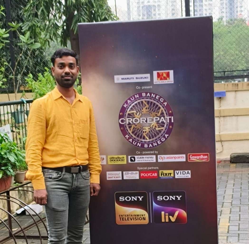 गोगरी जमालपुर के हिमांशु शेखर का कौन बनेगा करोड़पति में हुआ चयन, प्रसारण आज