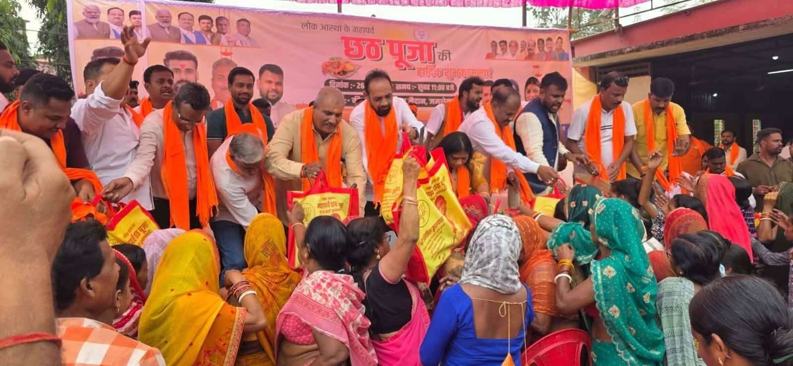 Jamshedpur News : कीताडीह : भाजयुमो ने व्रतियों में बांटे 1001 पूजन सामग्री के सूप