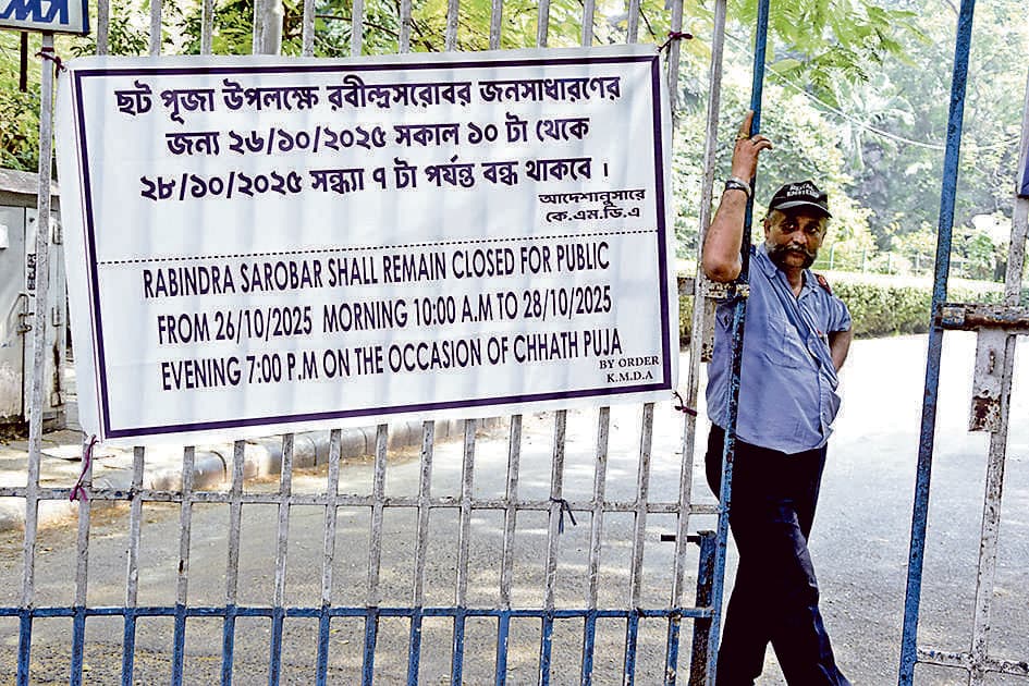 छठ पूजा से पहले रवींद्र सरोवर हुआ बंद, केएमडीए ने जारी किया नोटिस